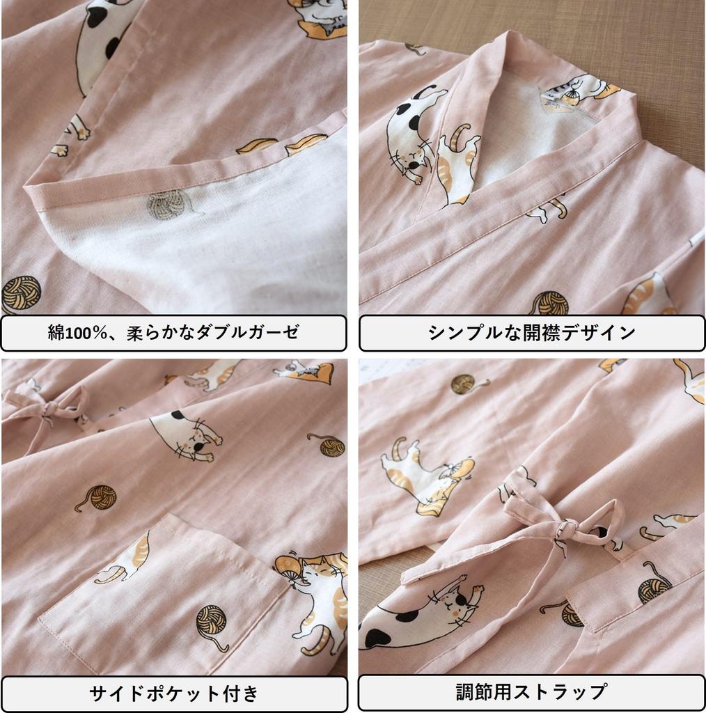 Double Gauze Print and Soft To the Perfect for Hotel or As Loungewear Bobo&Hanhan Pajamas, Bathrobe, 100% Cotton, Men's Women's, Touch, Unisex,