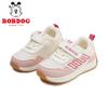 Bobodou Baby and Toddler Mesh Shoes - Non-Slip, Breathable, for Boys and Girls in Spring and Autumn.