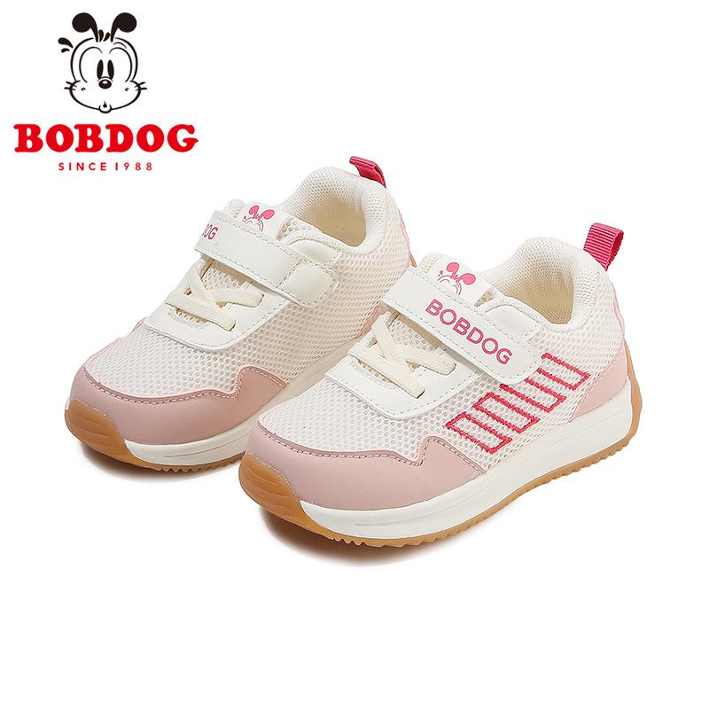 Bobodou Baby and Toddler Mesh Shoes - Non-Slip, Breathable, for Boys and Girls in Spring and Autumn.