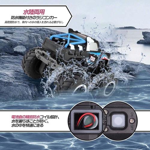 FlyCreat Amphibious Remote Control Car - 360-Degree Rotation, 2.4GHz Wireless Control, 4WD, Shockproof, Rechargeable Battery, RC Car, Kids Toy, Ages 6