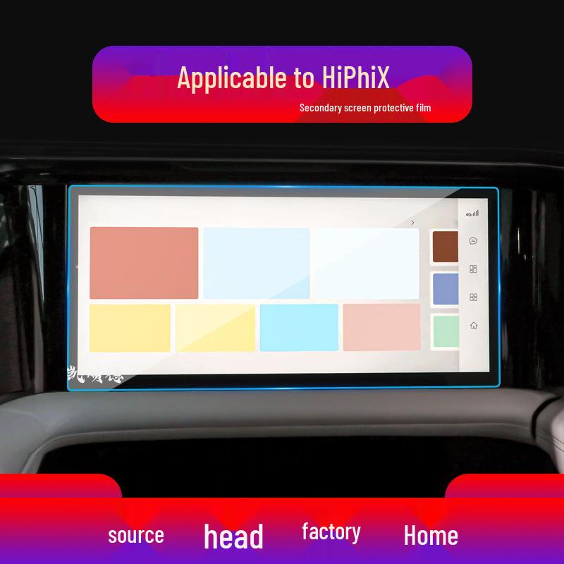 

HiPhiX Navigation Screen Protector for 22 Models - Tempered Film for Center Console and Instrument Panel Soft Film