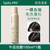 Afternoon Earl Dry Volumizing Hair Spray