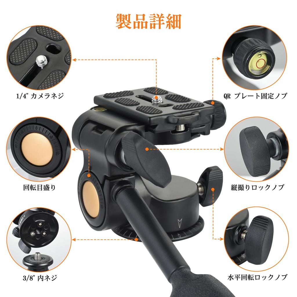 UTEBIT Fluid Video Tripod with Quick Release and Weight Aluminum Alloy Head, 2-Way, Arca-Swiss Compatible, Plate, 360° Rotation, 1/4" 3/8" Screws,