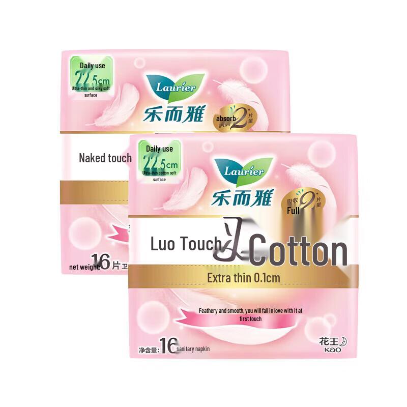 Kao Laurier Zero-Touch Feather-Feel Sanitary Napkins