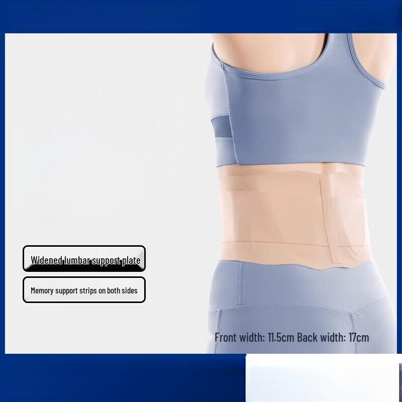 Женский летний дышащий пояс-поддержка талии Tingbai для фитнеса