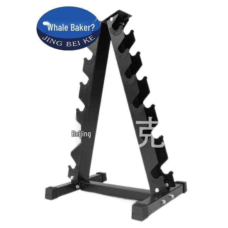 Dumbbell A-Frame Rack