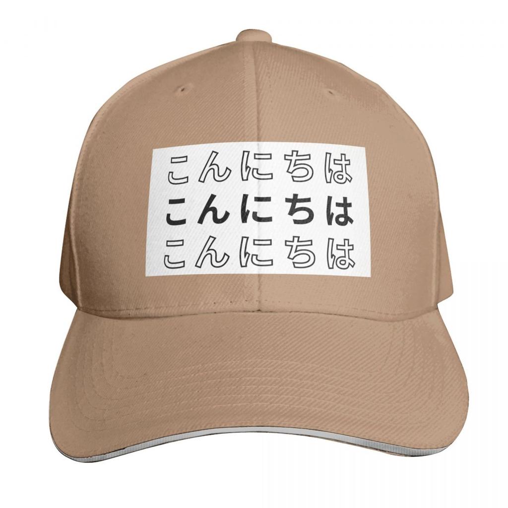 Konnichiwa Design Japanese Baseball Cap Tea Hat Vintage Western Hat Fishing Cap Unisexs Caps Womens