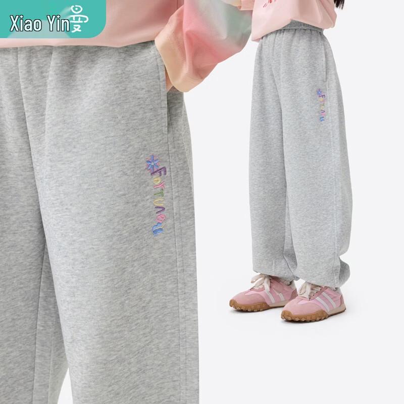 Xiao Yin Man Girls  Embroidered Casual Sweatpants 160