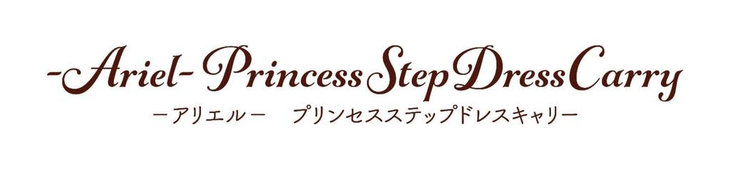 [BANDAI] Remin & Solan Magical Princess Step - Ariel - Princess Step Dress Carry