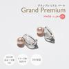 Pearl Color Choose from 4 Cherry Silver 3 Year Warranty Earrings, Pearl, Colors, Pearl, 6mm, Pink, 900,