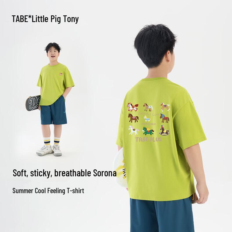 Little Pig Tony Boys' Quick-Dry Cooling Casual T-Shirt