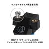 Audio-Technica AT-VM95E BK VM Type Stereo Cartridge Elliptical Stylus Record Needle Black