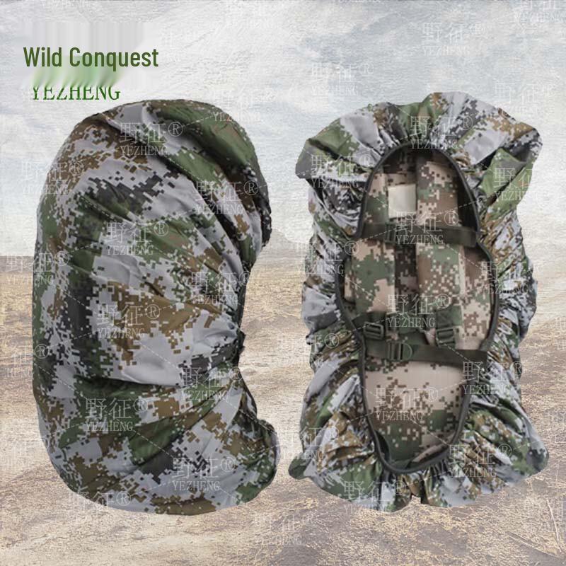 Tactical Backpack Rain Cover