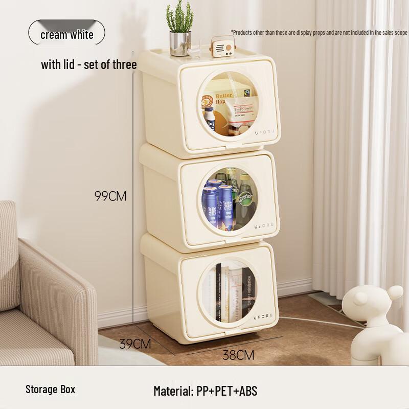 Pinhuan Stackable Household Storage Bin