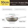 Pure Titanium Non-stick Wok