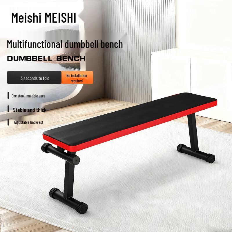 Многофункциональная регулируемая скамья для гантелей MeiShi Standard