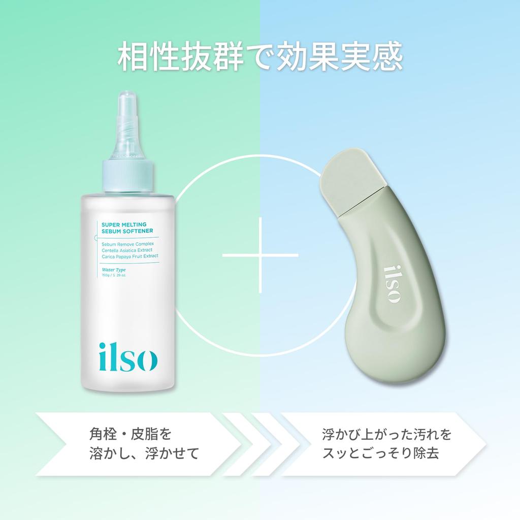 ilso Pore Cleansing Buster Set Blackhead Sebum Pore Blackhead Removal Korean Cosmetics [Official] - Remover, Cleaner, Care, -