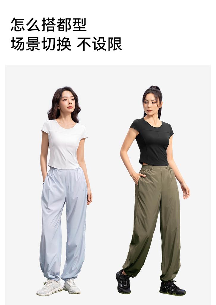MOLYVIVI Trendy Ankle Binding Sunscreen Pants