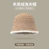 Autumn and winter fisherman female versatile plush basin hat plain face big head circumference bucket warm face small face covering knitted hat