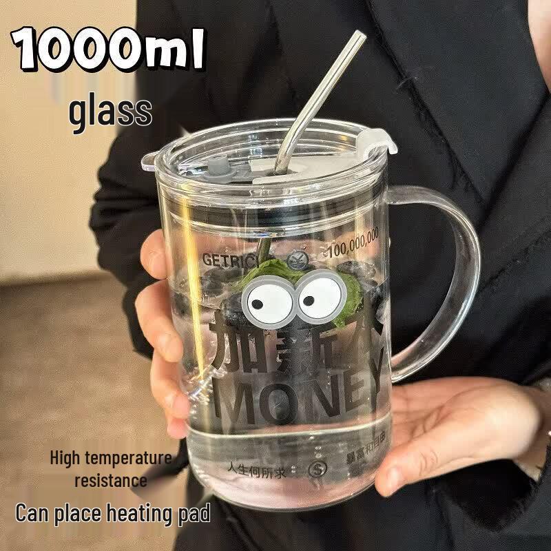 Yóu Luó 1000ml High Borosilicate Glass Straw Bottle