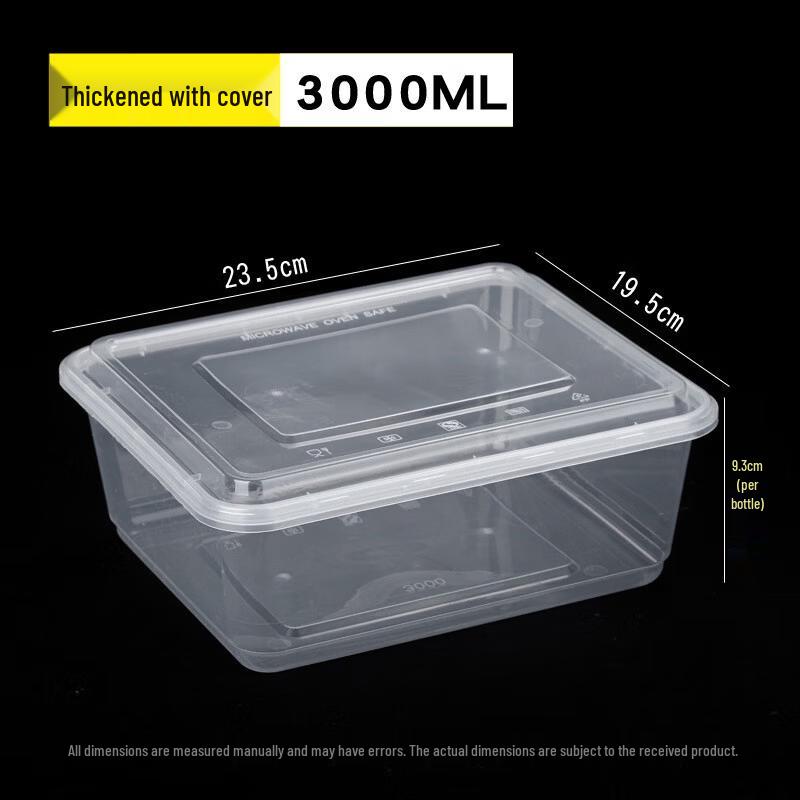 De Shang Yuan Rectangular Disposable Meal Boxes