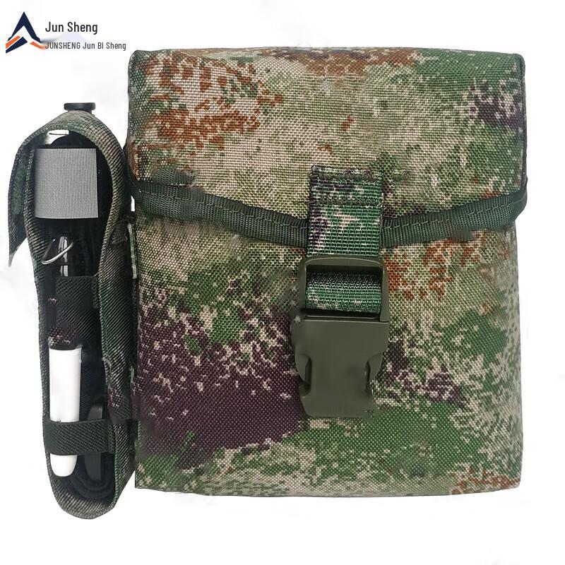 

Junsheng Multi-functional Single-Person First Aid Kit S2015