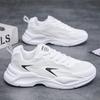 Spring and Autumn Men's Shoes New Work Board Shoes Sports Leisure Student Running Men's Versatile Trendy Shoes