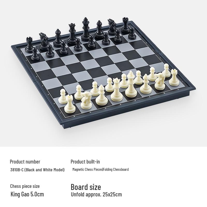 UB Aiyou Folding Magnetic Chess Set for Students UB