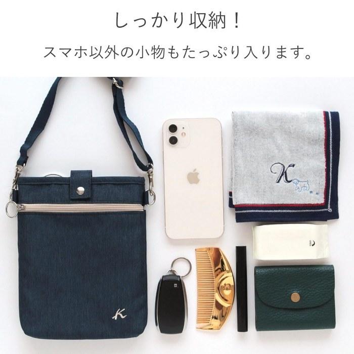 Kitamura Shoulder Pouch 001832 (Navy 0002)