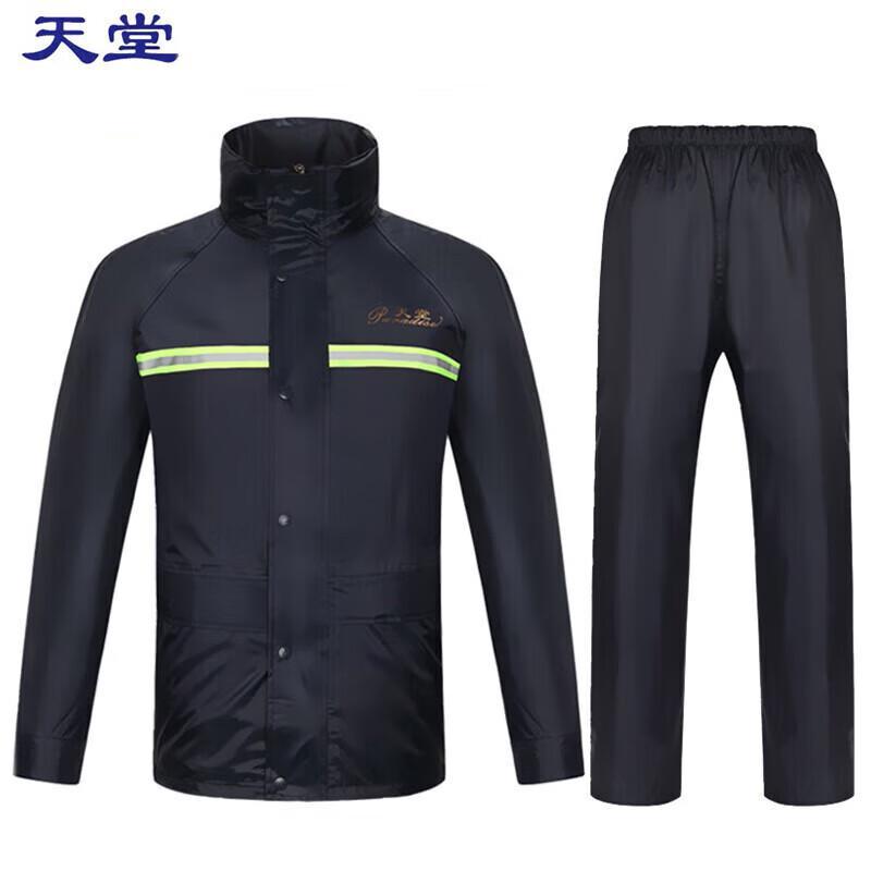PARADISE N211-7AX Double-Layer Reflective Rain Suit