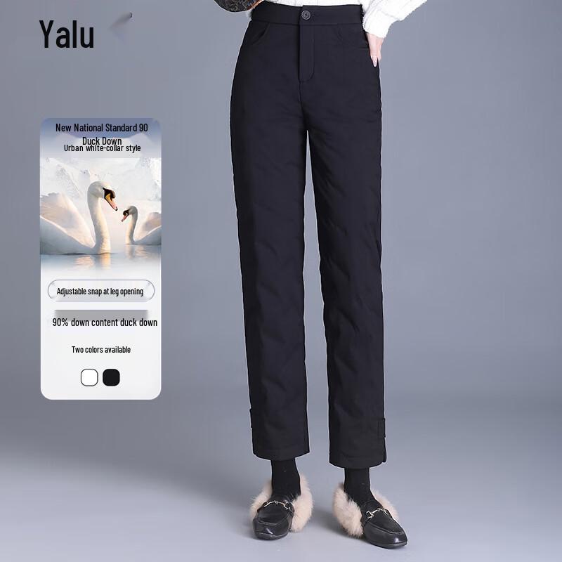 Yalu Women's Winter Thickened Down Pants