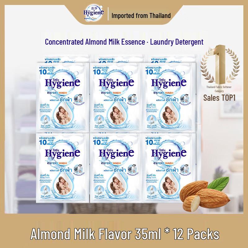 Hygiene Thai Laundry Detergent 35ml x 12 Sachets