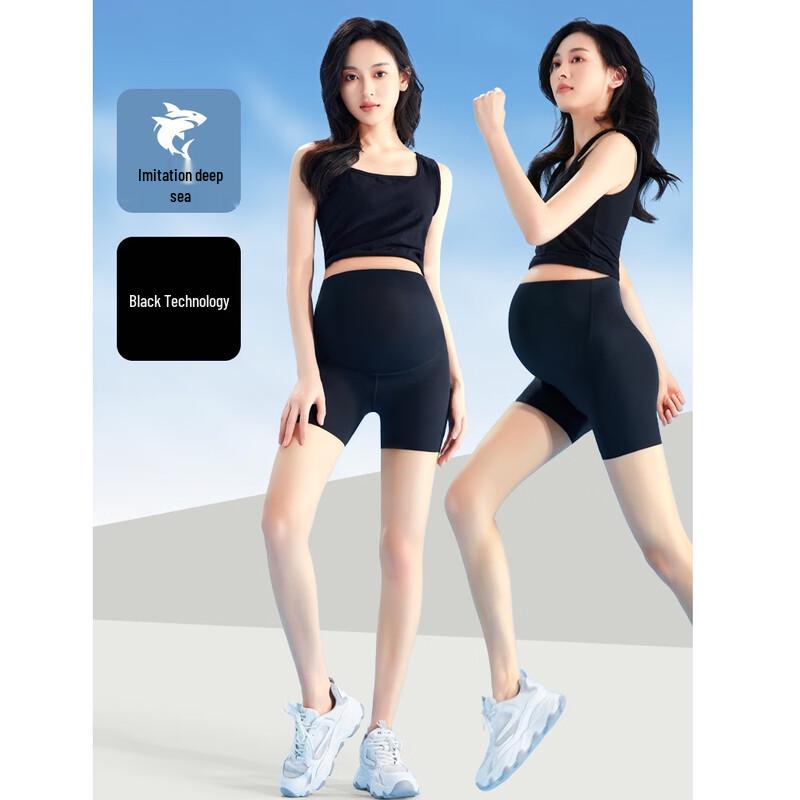 Modern Mom Maternity Seamless Safety Yoga Shorts