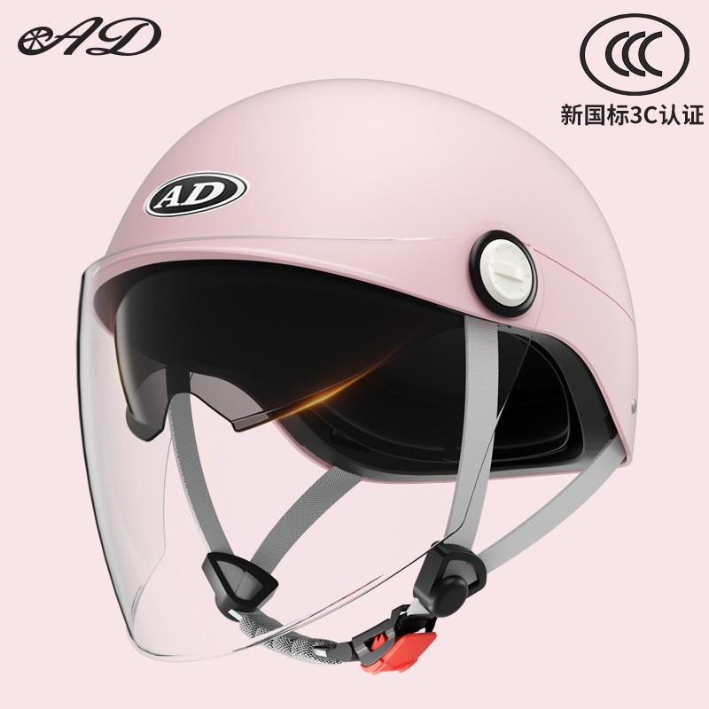 DOT-Approved Full-Visor Motorcycle Helmet Electric Scooter Riders ABS Shell UV Protection All-Season Safety Gear