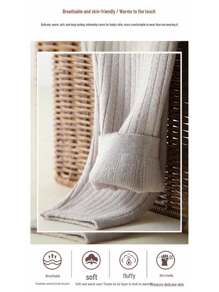 Children’s Thick Wool Cashmere Pants for Fall & Winter – Knitted Ribbed Base Layer for Boys & Girls, Suitable for Big Kids.