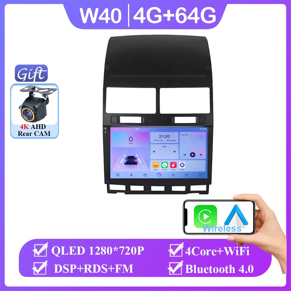 Car Radio Carplay For VW Volkswagen Touareg 2002 - 2010 GPS Navigation Multimedia Player Android Auto Stereo 5G Wifi No 2din DVD