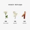 ISSEY MIYAKE Simple Version Eau De Life for Women Perfume Aquatic Aromatic Eau De Toilette EDT 100ml