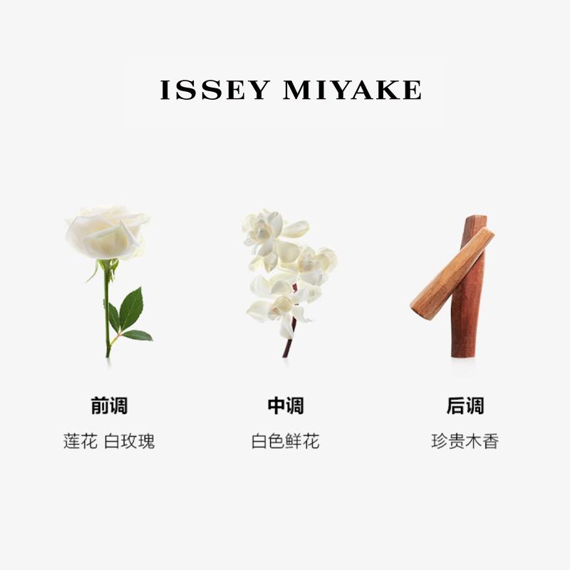 ISSEY MIYAKE Simple Version Eau De Life for Women Perfume Aquatic Aromatic Eau De Toilette EDT 100ml