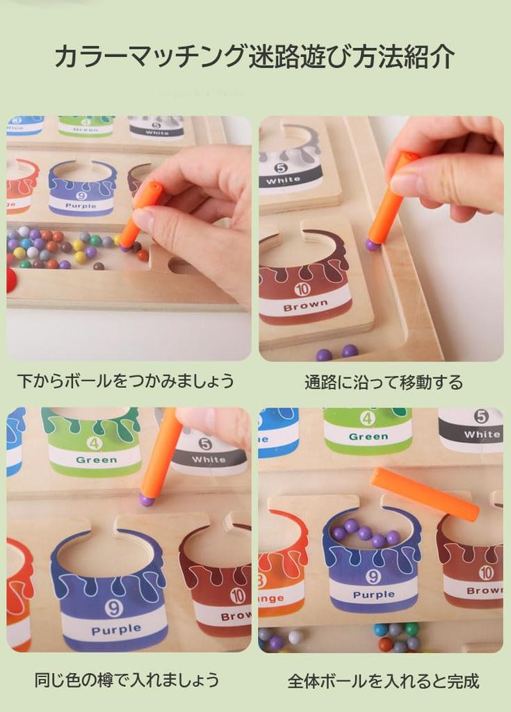 Noanoa Pen Training Counting Board, Educational Montessori Toy for Boys and Girls, Fingertip Training, Wooden Toy, Matching Game, Birthday Gift