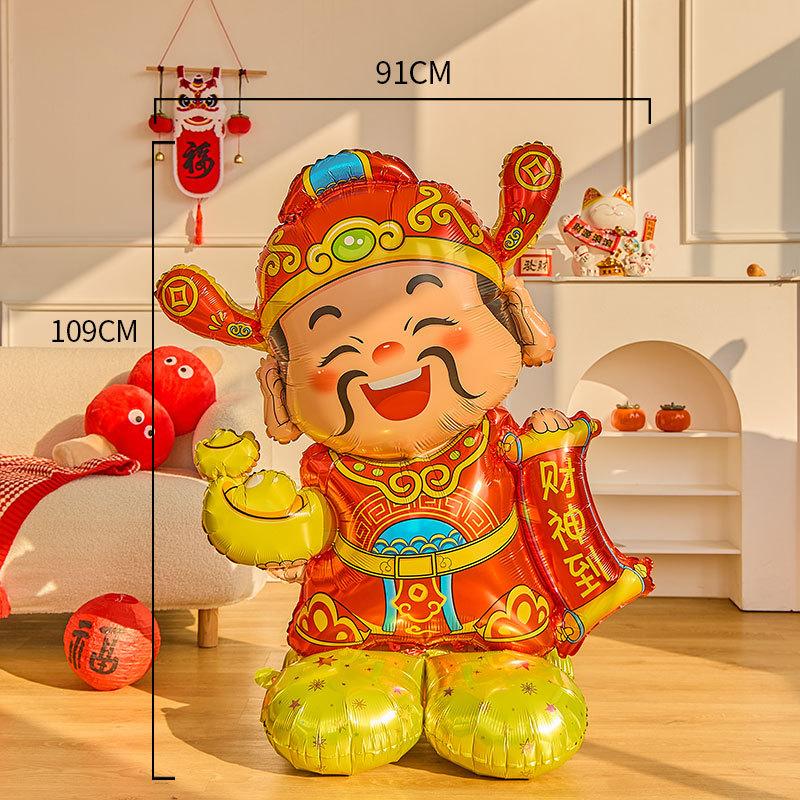 Chinese New Year God Of Wealth Sycee Balloon 2026 Horse Year Spring Festival Party Balloon Decoration Props Festival Supplies