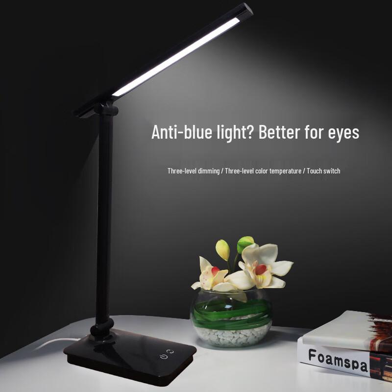 UOSU Dimmable Eye-Protection LED Desk Lamp