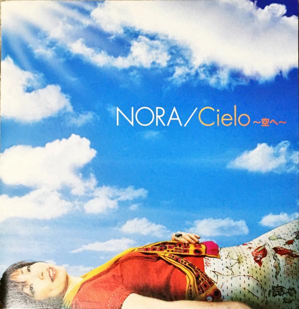 

CD - Cielo -To the sky- VRCL3025PROMO Village Records 2001 Japan Latin Used