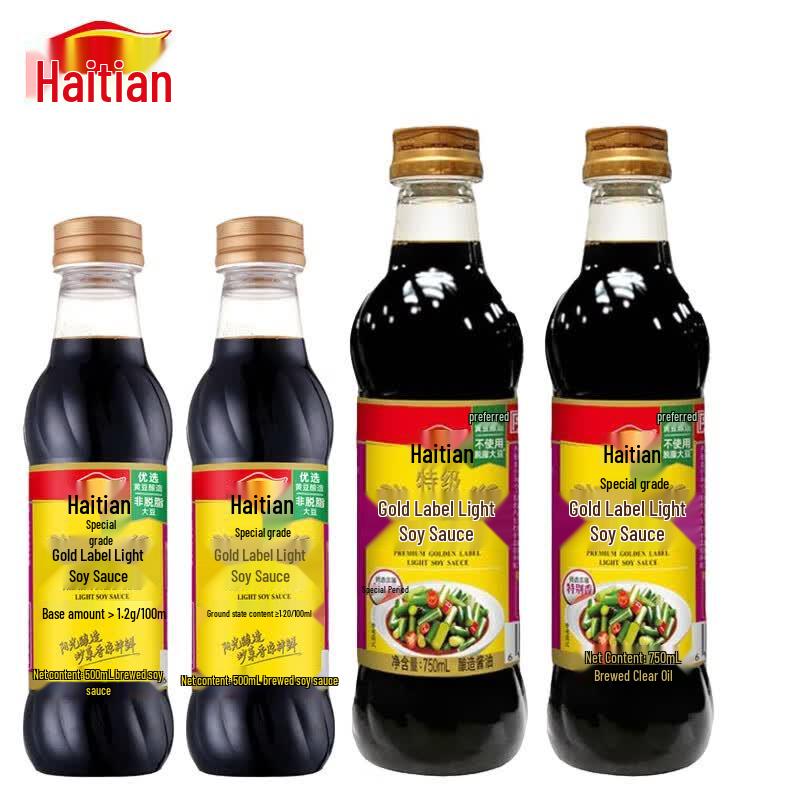 Haitian Premium Golden Label Light Soy Sauce Family Pack