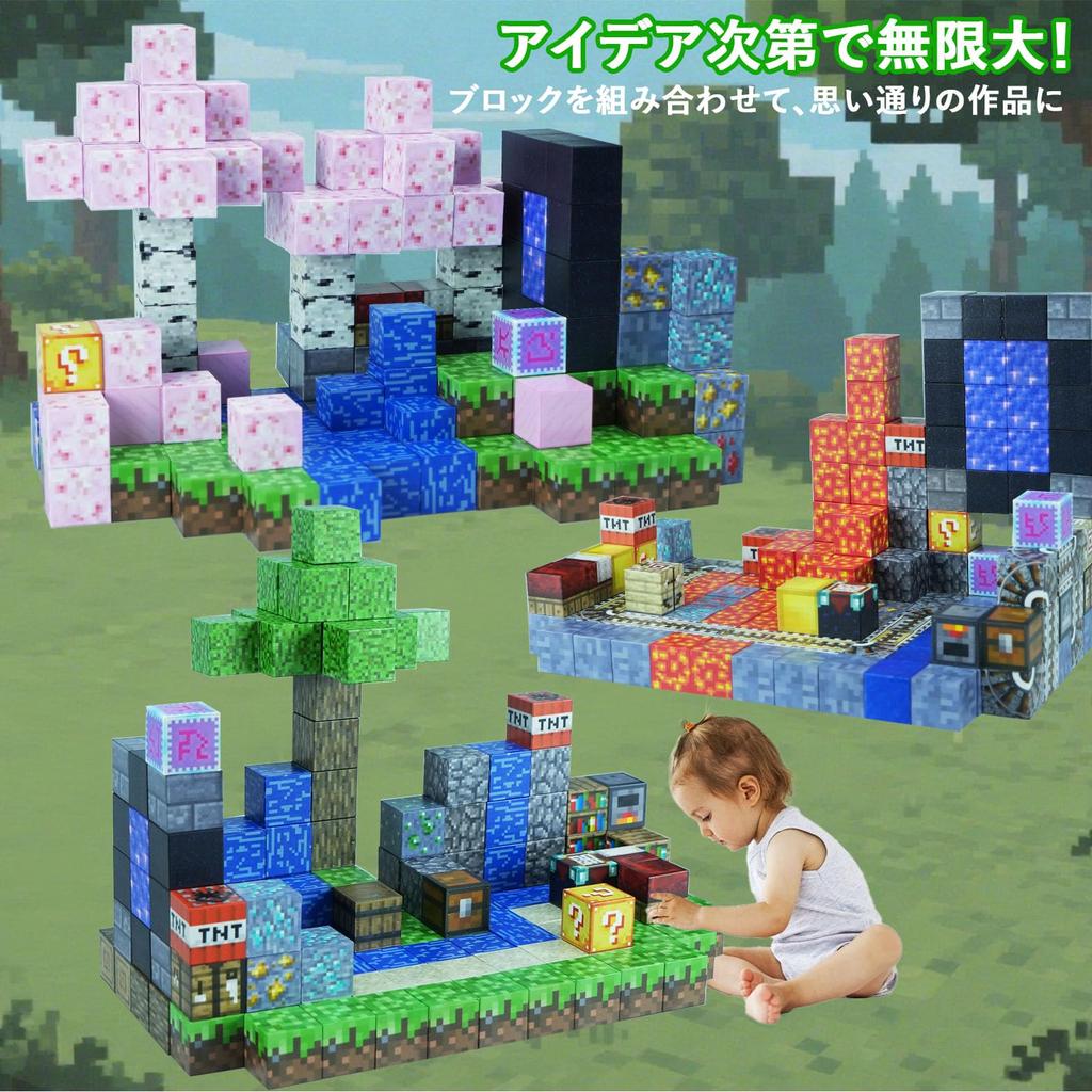 Minecraft-inspired Building Blocks Set, 150 Pieces + 4 DIY Characters, Random Element Set, 3D Puzzle, Minecraft-inspired Toy, Educational Toy,