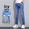 2024 Men's Slim Straight Summer Elastic Jeans - Trendy, Casual, Versatile, Long Pants