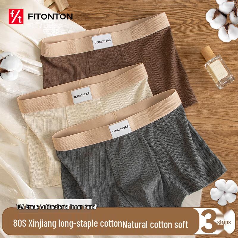 

Мужские антибактериальные дышащие хлопковые боксеры-брифы FitonTon 2XL