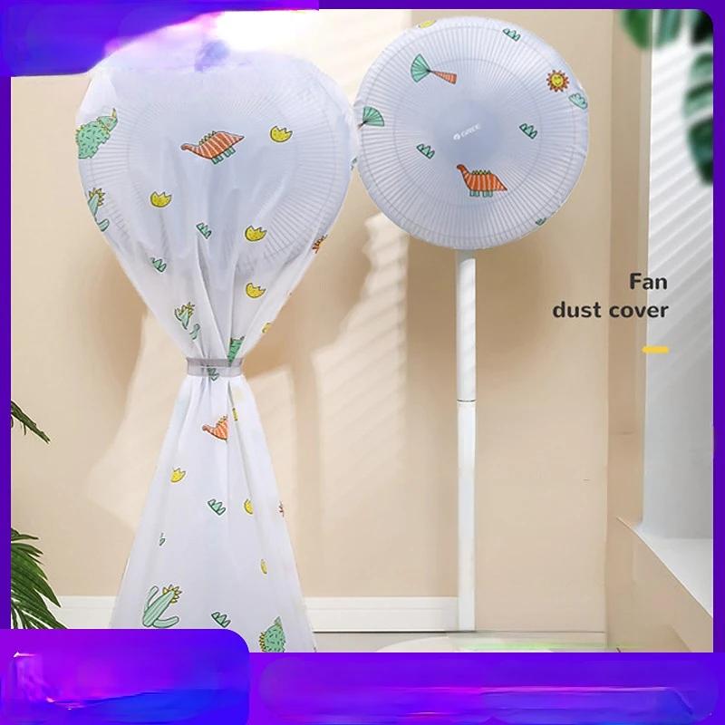 Thick Waterproof Electric Fan Cover Cartoon Style Floor-Standing Electric Fan Dust Cover Universal Electric Fan Protection Case