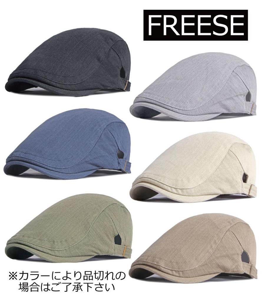 Hunting Newsboy UV Classic Solid All Season [FREESE] Men's Hat, Cap, Protection, Cotton, (Black)