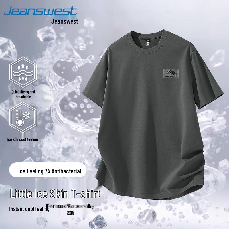 Jeanswest Men s Lightweight Antibacterial Cooling Loose Fit T-Shirt XL