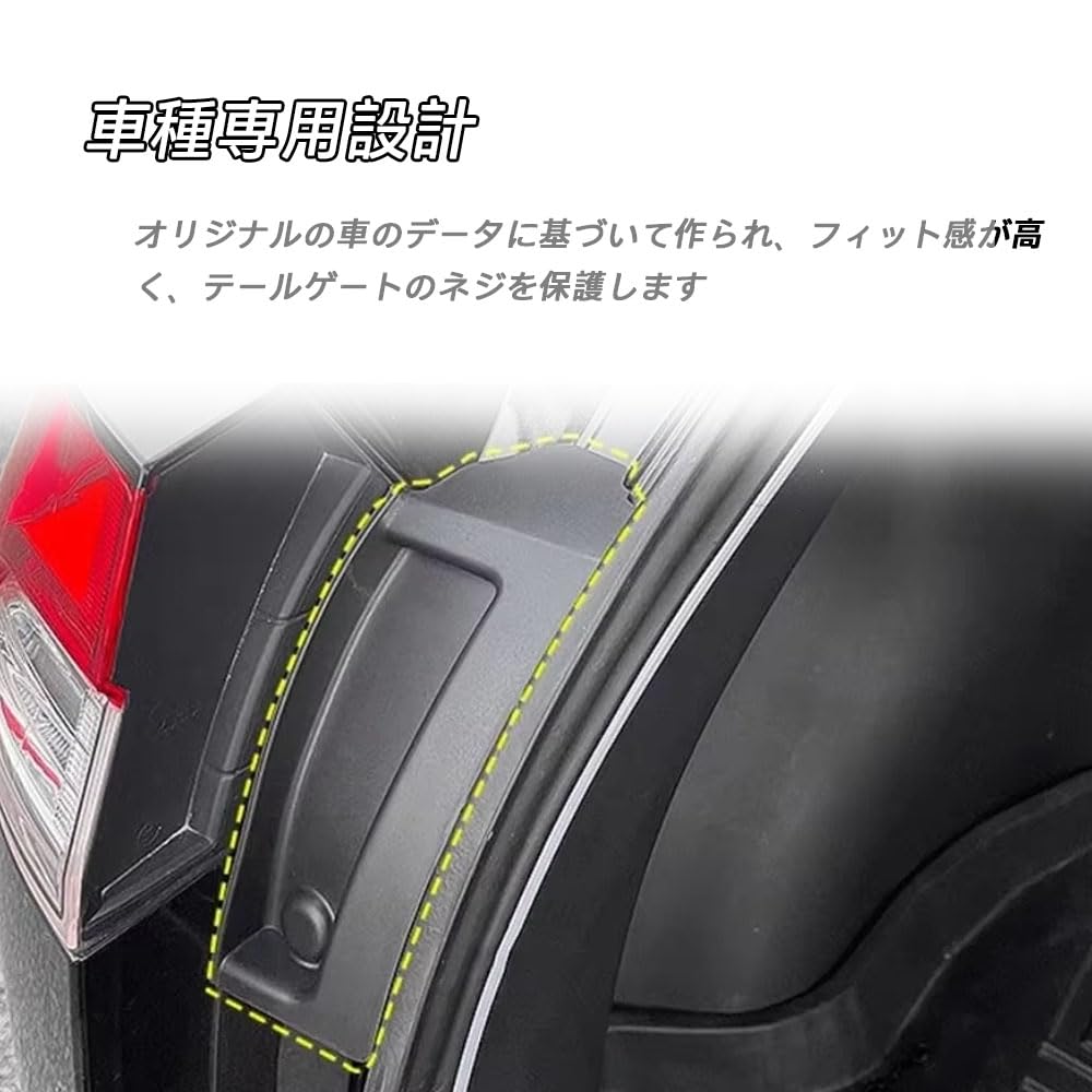 FOR New Corolla Cross XG10 2021-2023 2024 2025 Custom Parts Trunk Gap Cover Tailgate